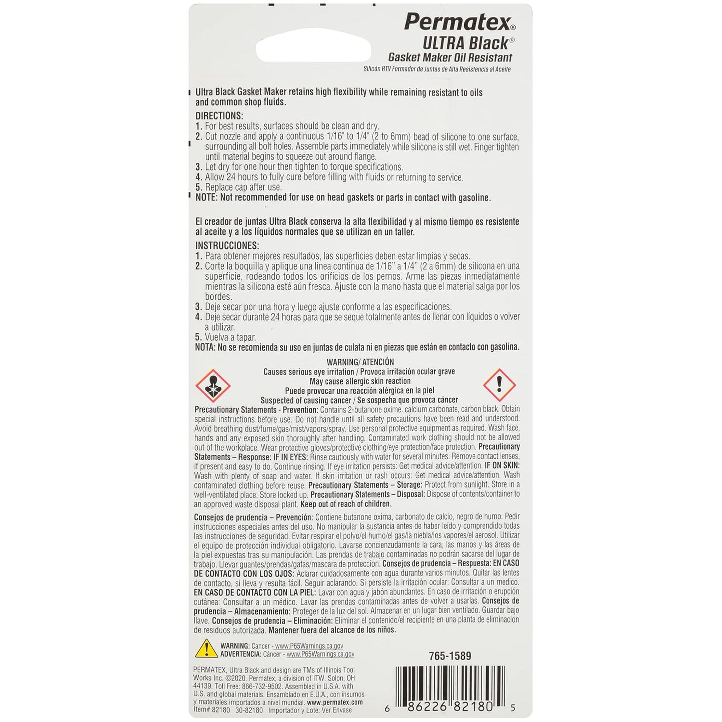 Permatex 82180 Ultra Black Maximum Oil Resistance RTV Silicone Gasket Maker, Sensor Safe and